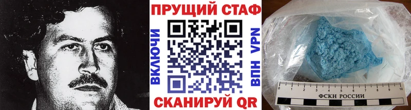 Наркошоп купить Cocaine  Меф  Псилоцибиновые грибы  ГАШИШ  Миллерово
