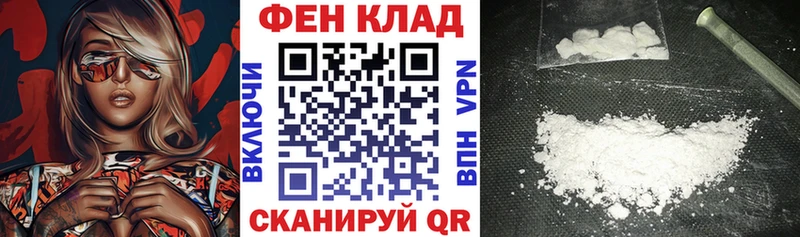 АМФЕТАМИН 98%  Купить закладки  Миллерово 