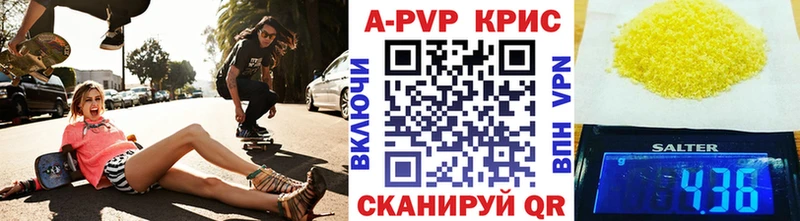 Alpha-PVP СК  Купить закладки  Миллерово 