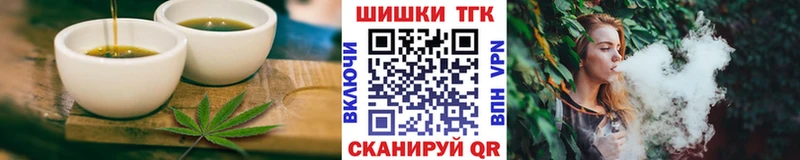 Cannafood конопля Миллерово