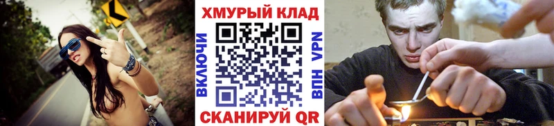 Купить закладки  Миллерово  Героин хмурый 