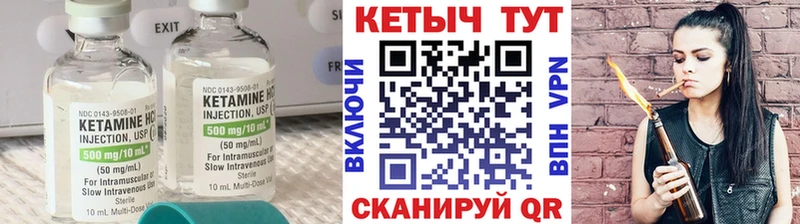 Купить закладки  Миллерово  КЕТАМИН ketamine 