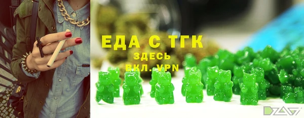 спиды Армянск