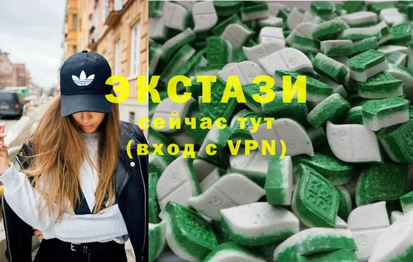 спиды Армянск