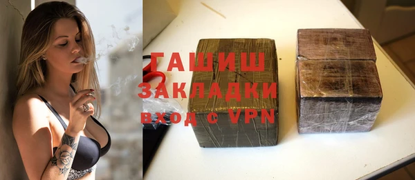 спиды Армянск