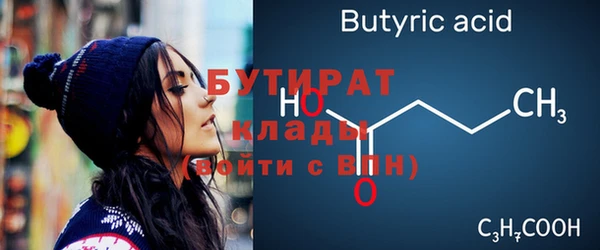 spice Арсеньев
