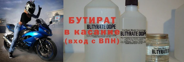спиды Армянск