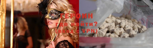 spice Арсеньев