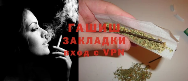 спиды Армянск