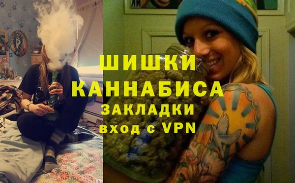 спиды Армянск