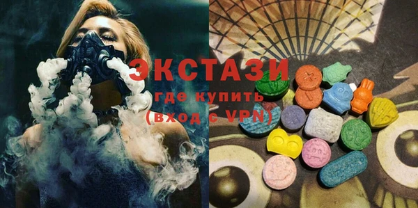 спиды Армянск