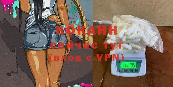 спиды Армянск