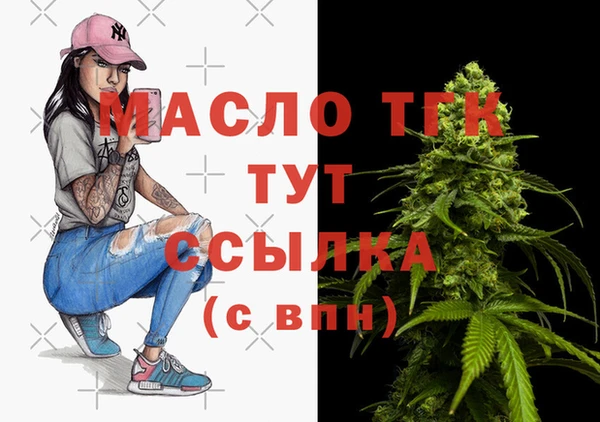 spice Арсеньев