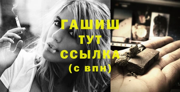 spice Арсеньев