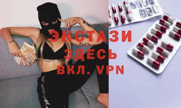 spice Арсеньев
