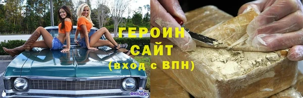 spice Арсеньев