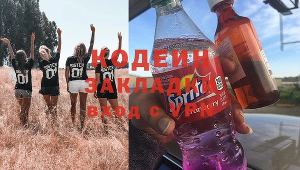 спиды Армянск