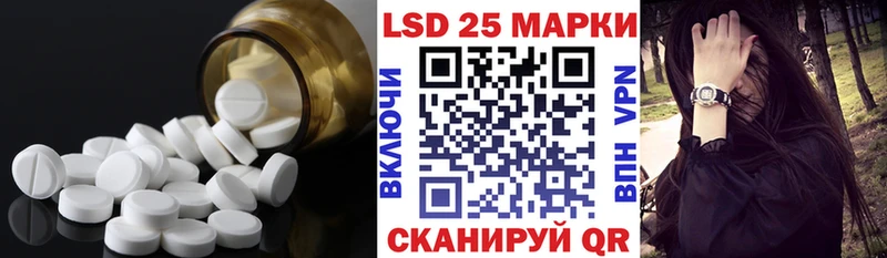 Купить закладки  Миллерово  ЛСД экстази ecstasy 