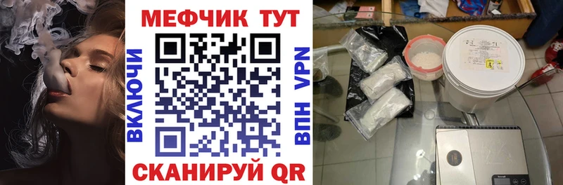 МЯУ-МЯУ mephedrone  Миллерово 