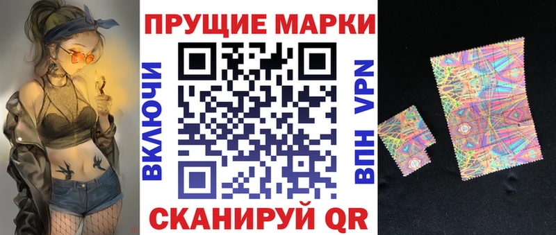 Купить  Миллерово  Наркотические марки 1,8мг 