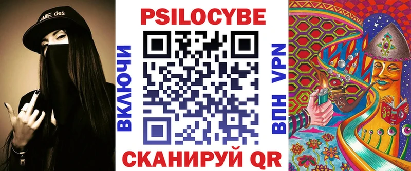 Псилоцибиновые грибы Magic Shrooms  Купить где  Миллерово 